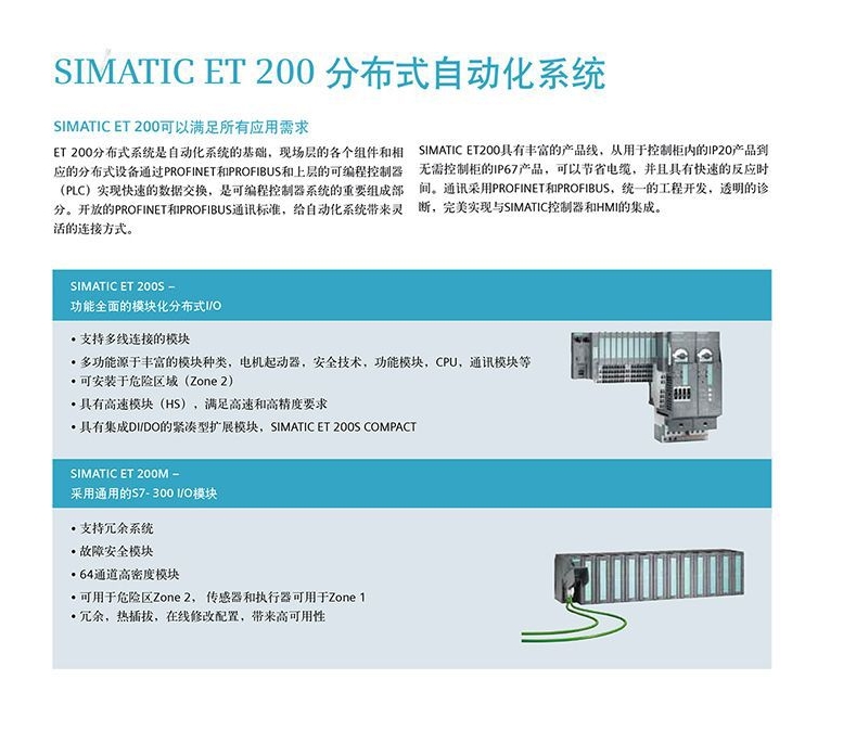 西门子S7-1200CPU1212C晶体管输出